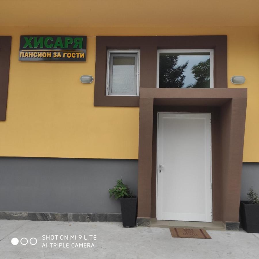 Хотел Хисаря Haskovo Extérieur photo