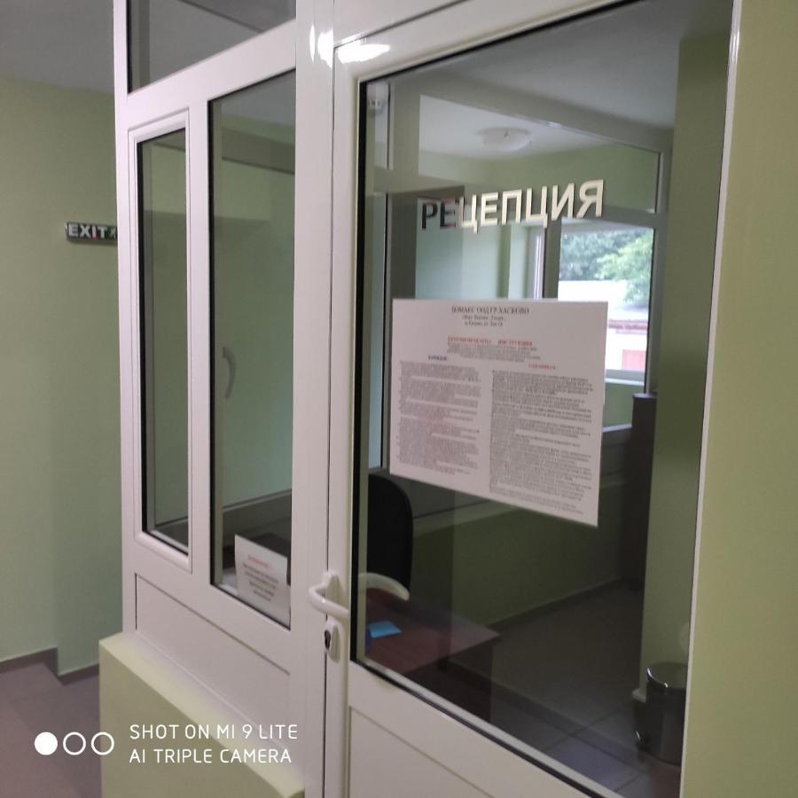 Хотел Хисаря Haskovo Extérieur photo